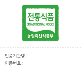 신청인 한국식품연구원 