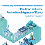 한국식품산업클러스터진흥원 기관소개 영문 리플릿