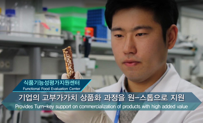 National Food Cluster Promotion Video