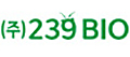 (주)239바이오