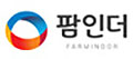 (주)팜인더