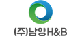 (주)남양에이치앤비